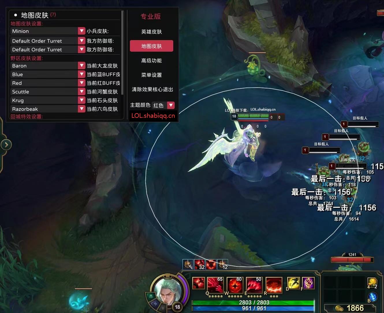 图片[3]-LOL换肤助手专业版多功能持续更新页-LOL换肤助手官方网站-LOL换肤大师